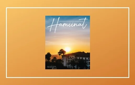 Hamiinat Magazine Spring Summer '26