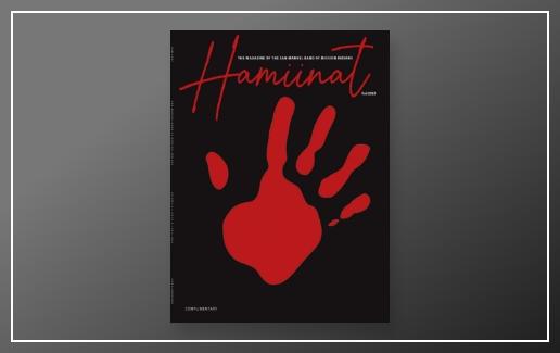 Hamiinat Magazine issue 7
